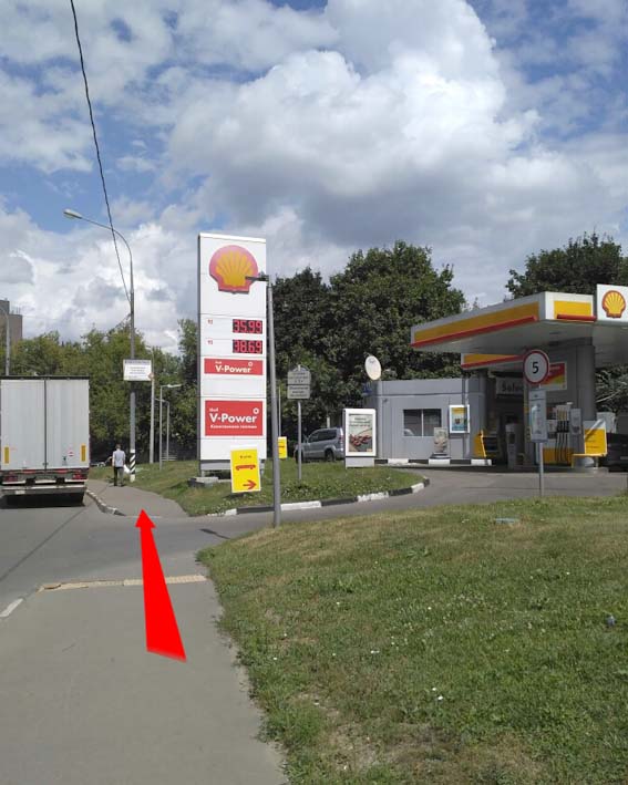 shell